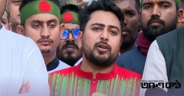 `একাত্তর ও চব্বিশের দালালদের বিরুদ্ধে আমরা ঐক্যবদ্ধ`: নাহিদ ইসলাম `একাত্তর ও চব্বিশের দালালদের বিরুদ্ধে আমরা ঐক্যবদ্ধ`: নাহিদ ইসলাম